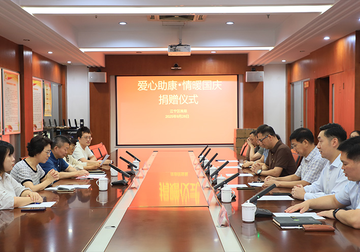 110万元科技康复设备落地！ag贵宾厅“爱心助康”双节献礼， 共话公益助残新路径